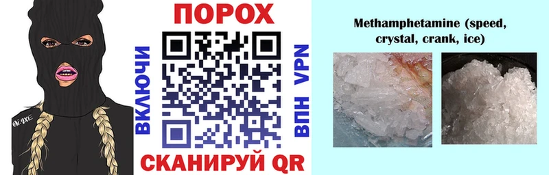 АМФ 97%  Купить закладки  Павлово 