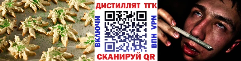 Canna-Cookies марихуана  Купить закладки  Павлово 