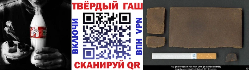 Купить где  Павлово  ГАШИШ хэш 
