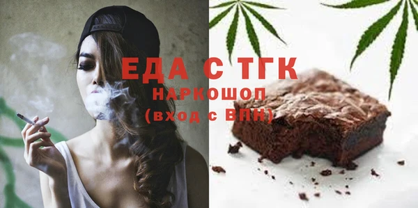 мефедрон Инта