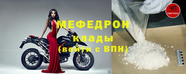 MDMA Premium VHQ Иннополис