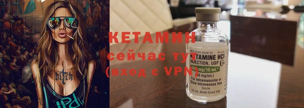 ALPHA-PVP Инсар