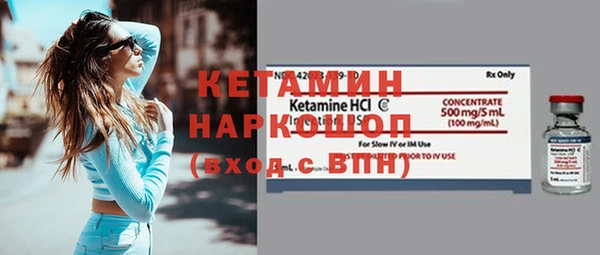 MDMA Premium VHQ Иннополис