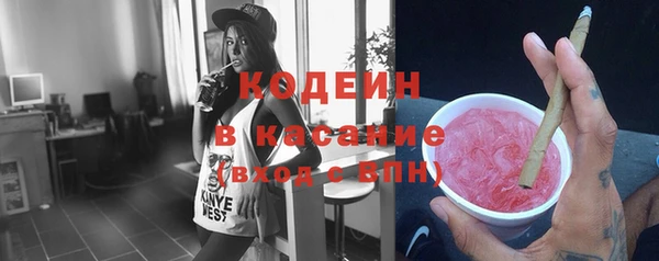 ALPHA-PVP Инсар