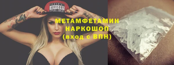 MDMA Premium VHQ Иннополис