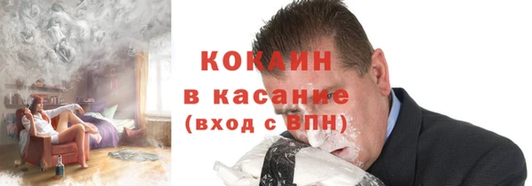 мефедрон Инта