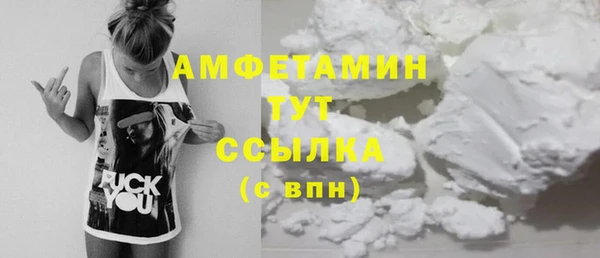 мефедрон Инта