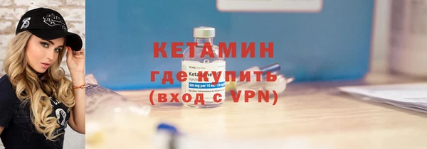 мефедрон Инта