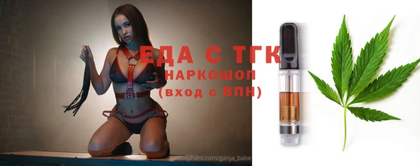 ALPHA-PVP Инсар
