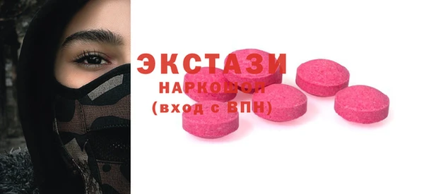 MDMA Premium VHQ Иннополис