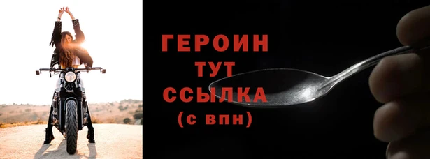 мефедрон Инта