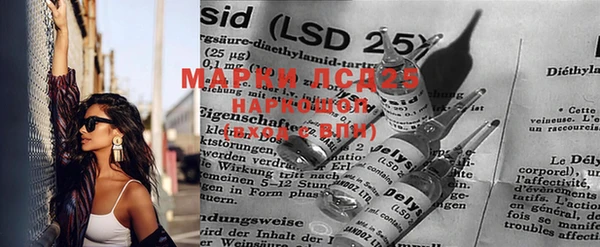 MDMA Premium VHQ Иннополис