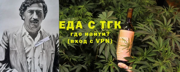 ALPHA-PVP Инсар