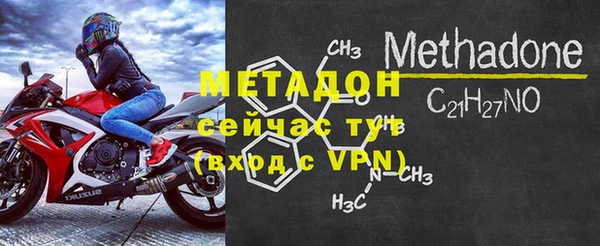 ALPHA-PVP Инсар