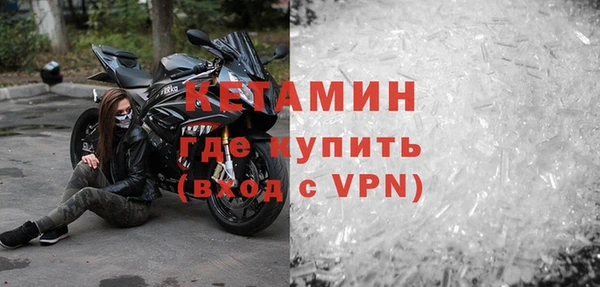 мефедрон Инта