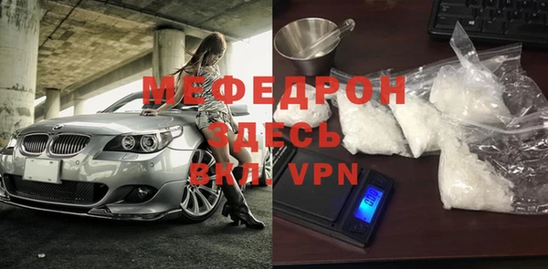 MDMA Premium VHQ Иннополис