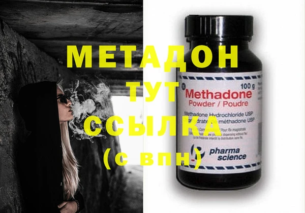 MDMA Premium VHQ Иннополис