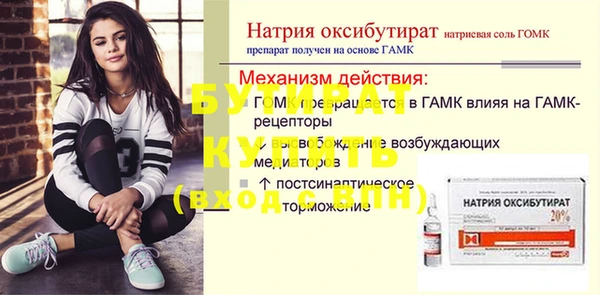ПСИЛОЦИБИНОВЫЕ ГРИБЫ Зеленодольск