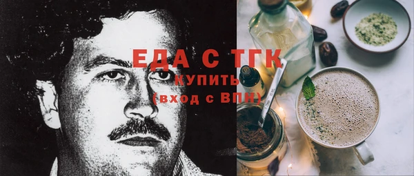 мефедрон Инта