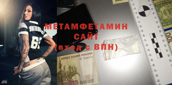 MDMA Premium VHQ Иннополис