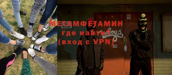 мефедрон Инта