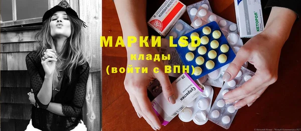 MDMA Premium VHQ Иннополис