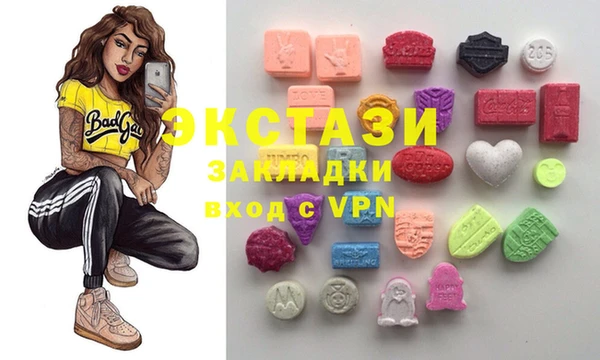 ALPHA-PVP Инсар