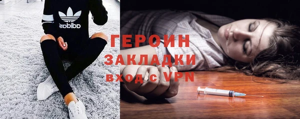ALPHA-PVP Инсар