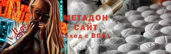 мефедрон Инта