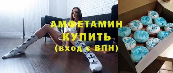 мефедрон Инта