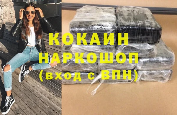 ALPHA-PVP Инсар