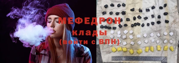 MDMA Premium VHQ Иннополис