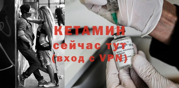MDMA Premium VHQ Иннополис
