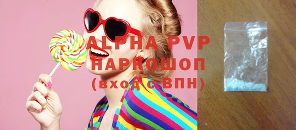 ALPHA-PVP Инсар