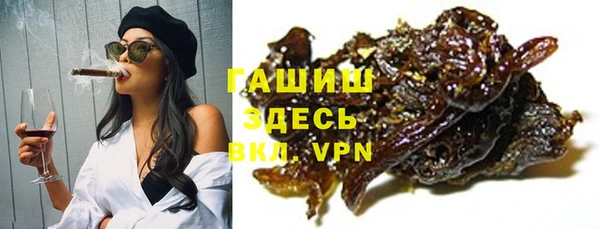 мефедрон Инта