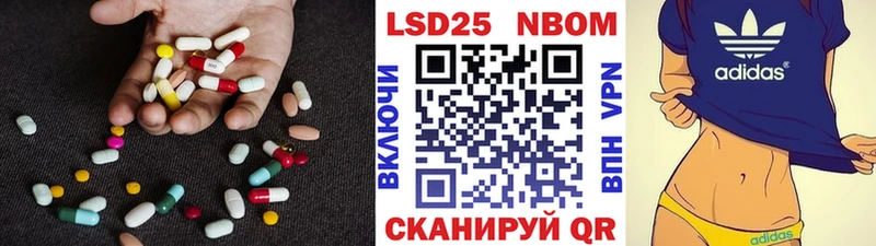 Купить закладки Павлово ЛСД экстази кислота