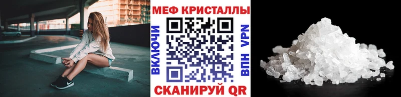 Купить Павлово Меф VHQ