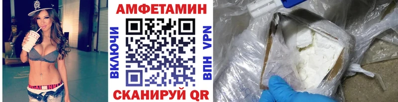 Первитин кристалл  Купить где  Павлово 