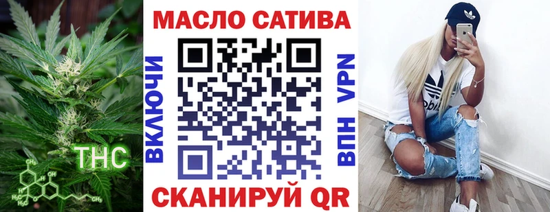 Дистиллят ТГК THC oil  Купить  Павлово 