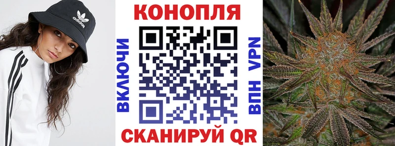 Бошки Шишки сатива Купить где Павлово